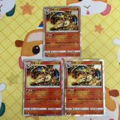未開封 たけるとうきリザードン ポケカ プロモカード 未開封 たけるとうきリザードン ポケカ プロモカード - メルカリ
