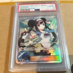 2026年最新】メイpsa10の人気アイテム - メルカリ