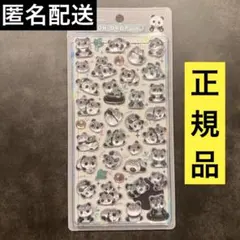 【正規品】 ボンボンドロップシール パンダ 動物