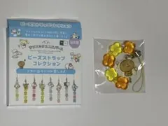 サンエックス　こげぱん　ビーズストラップコレクション