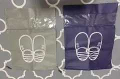 靴袋 2色セット グレー ネイビー