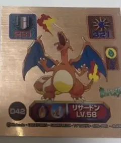 ポケモンカード シール ステッカー リザードンvsルギア 明治 Meiji