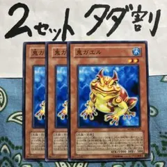 ゆっけ様 リクエスト 2点 まとめ商品