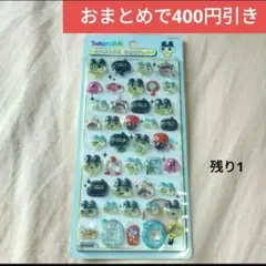 まめっち　ボンボンドロップシール