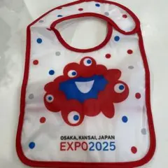 ミャクミャク　関西万博　ベビースタイ　ヨダレカケ