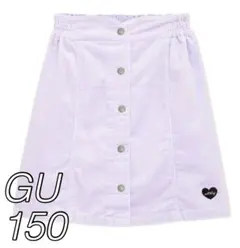 GU コーデュロイ　スカートパンツ　スカーチョ　150  パープル