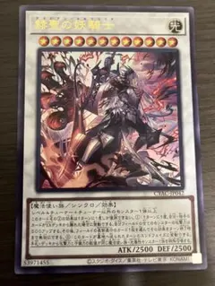 2026年最新】デスピアンルルワリリスの人気アイテム - メルカリ