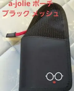 a-jolie ポーチ ブラック メッシュのサムネイル