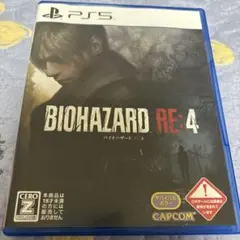 バイオハザード RE:4 通常版 PS5版