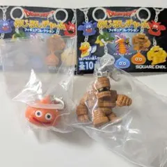 ドラゴンクエストめじるしチャーム フィギュアコレクション ゴーレム スライムベス