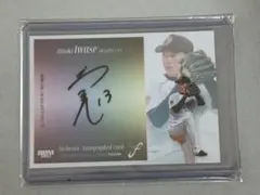 岩瀬仁紀 現役時代 直筆サインボール 中日ドラゴンズ岩瀬仁紀自筆サインボール / ビブリオ / 古本