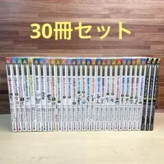 学研まんが ひみつシリーズ 31冊セット - メルカリ