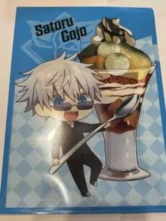 呪術廻戦 ココス 五条悟 クリアファイル