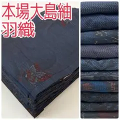 2025年最新】TAMA屋の着物の人気アイテム - メルカリ