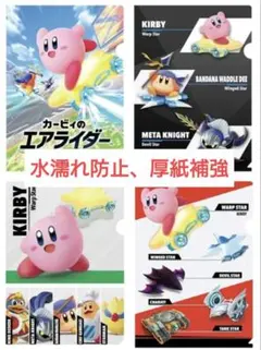 即購入可　セット