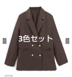 グレイル　ジャケット　セット