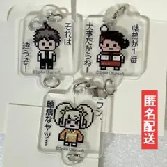 ダンガンロンパ 日向創 サンリオくじ 特典コースター - メルカリ