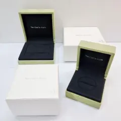 【空箱】Van Cleerf & Arpels リング用 2箱セット