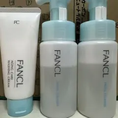 ファンケル 洗顔 3本セット