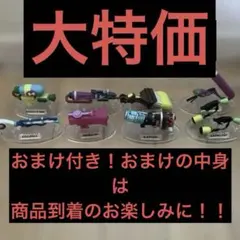 ブキコレクション スプラトゥーン 8個セット