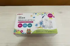 Pigeon 母乳実感　授乳安心はじめてセット　哺乳瓶　乳首S.L