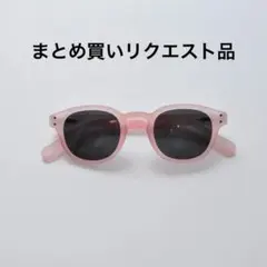 JUBU様 リクエスト 2点 まとめ商品