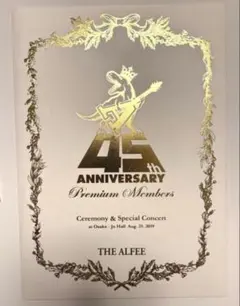 2026年最新】アルフィー パンフレットの人気アイテム - メルカリ