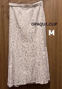 OPAQUE.CLIP オペークドットクリップ　レース ロングスカート