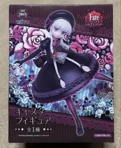 Fate/Grand Order キャスター フィギュア