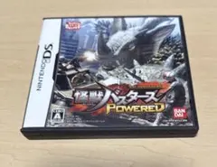 怪獣バスターズ パワード