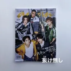 anan 2025年5月21日 No.2446 Aぇ! group