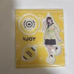 2026年最新】山野愛月の人気アイテム - メルカリ