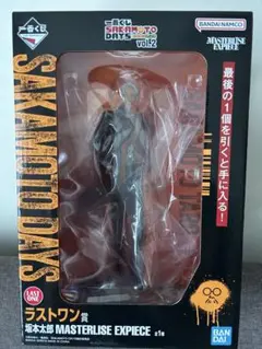 【24時間以内発送】サカモトデイズ一番くじvol.2 ラストワン賞 新品未開封