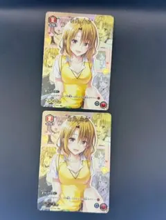 2025年最新】籾岡の人気アイテム - メルカリ