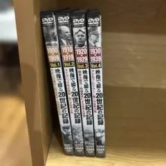 2025年最新】映像の世紀 dvdの人気アイテム - メルカリ