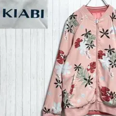 KIABI　スタジャン　ジップアップ　リバーシブル　ボタニカル　ピンク　12A