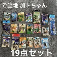 2026年最新】カトちゃんの人気アイテム - メルカリ