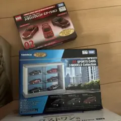 トミカくじ第2弾 ラスト賞 スカイラインGT-Rセット - メルカリ