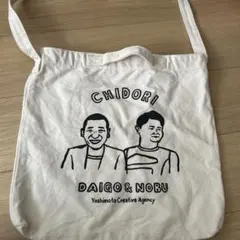 千鳥 トートバッグ DAIGO & NOBU