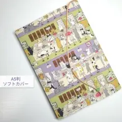 猫・回転寿司☆ハンドメイド☆ブックカバー(A5判ソフトカバー用)