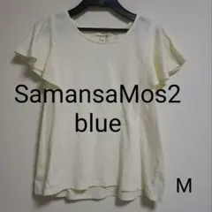 SamansaMos2 blue 袖フレア　プルオーバー　　M