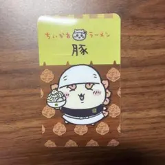 千葉エリア拡大記念Suica - メルカリ