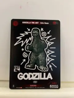 GODZILLA THE ART Eric Haze