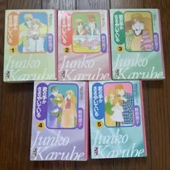 君の手がささやいている 全巻セット 君の手がささやいている 全5巻完結(文庫版)(講談社漫画文庫