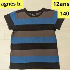 agnesb. ENFANT アニエスベー 12ans ボーダー Tシャツ140