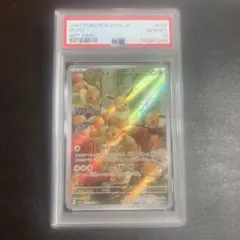 ポケモンカード ヒトモシ マスボミラー psa10 | Mercari