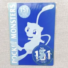 激レア☆ ポケットモンスター ミュウ 下敷き 平成レトロ 伝説 ポケモン