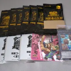 遊戯王25周年東京ドームイベントプロモーションパック コースター