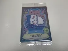 ちいかわ　ラッキーカードコレクション2 ハチワレ