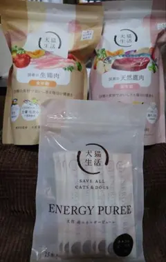 犬猫生活　犬用　生鶏肉ドライフード 850g×3 犬猫生活 犬用 生鶏肉ドライフード 850g×3 - メルカリ